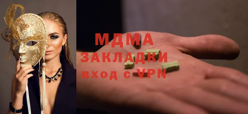 MDMA кристаллы  kraken ТОР  нарко площадка как зайти  Армянск 